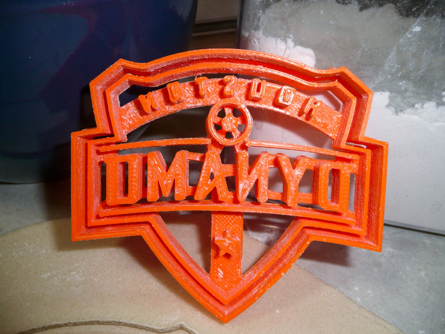Houston Dynamo Dynamos Soccer Club Team Sport Cookie Cutter Made In USA PR2956