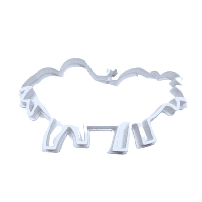 Baby Jesus In Manger Son Of God Christmas Cookie Cutter Made In USA PR2207