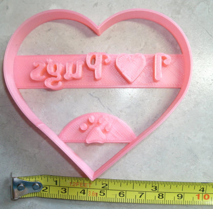 I Love Pugs In Heart Shape Pet Animal Cookie Cutter Made In USA PR2370