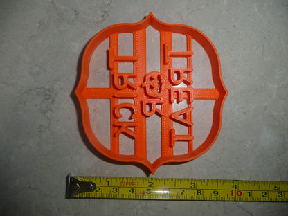 Trick Or Treat Words Jack O Lantern Halloween Letters Cookie Cutter USA PR3879