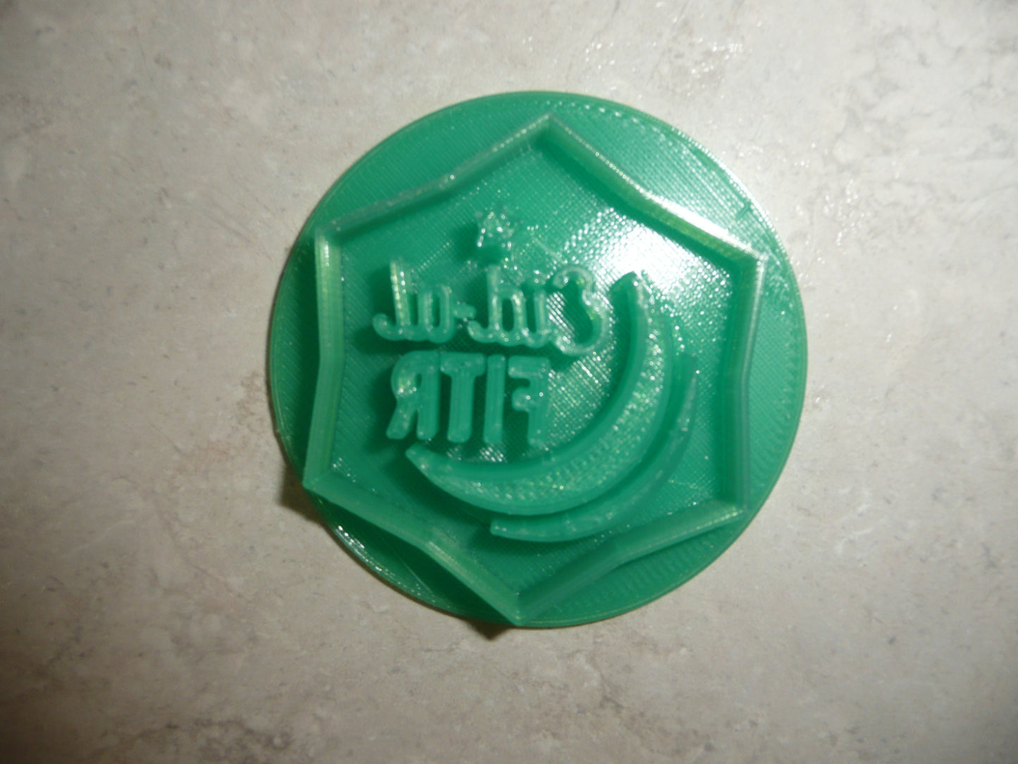 Eid-Al FITR Ramadan Holiday Festival Cookie Stamp Embosser USA PR4735